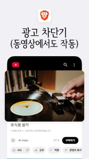 스크린샷