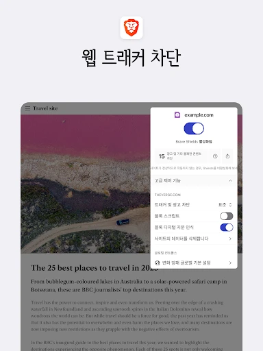 스크린샷