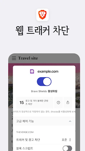 스크린샷