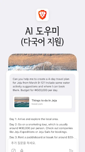 스크린샷