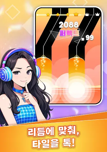 스크린샷