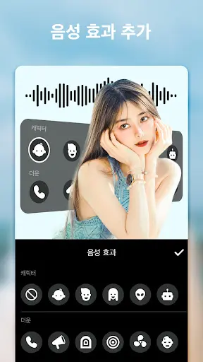 스크린샷