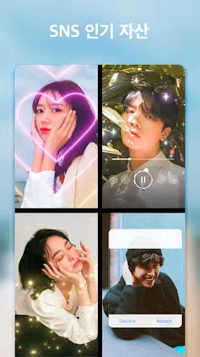 스크린샷