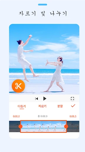 스크린샷