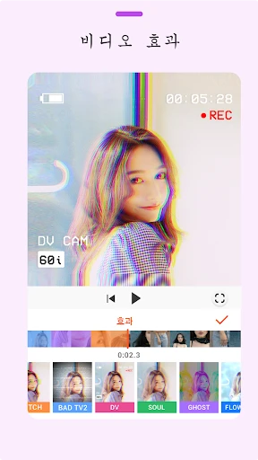 스크린샷