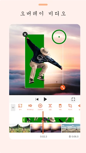 스크린샷