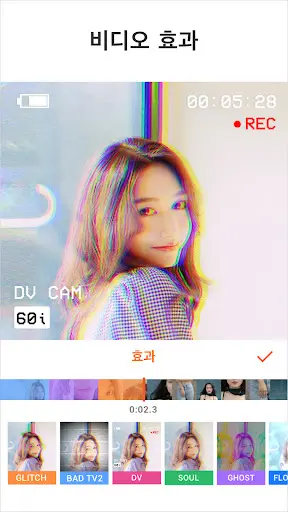 스크린샷