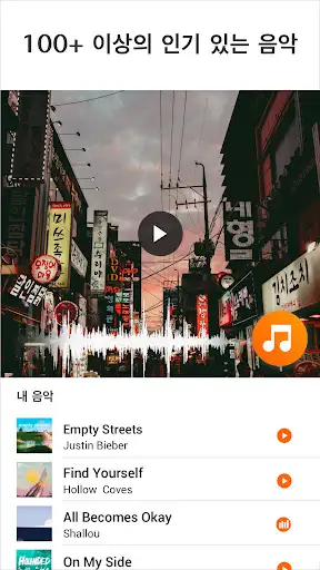 스크린샷