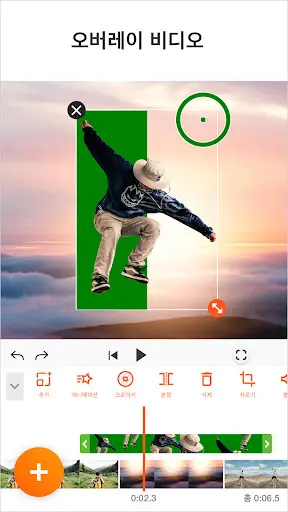 스크린샷