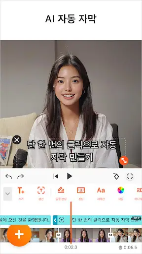 스크린샷