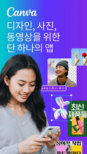 스크린샷