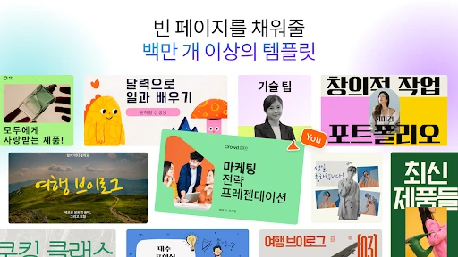 스크린샷