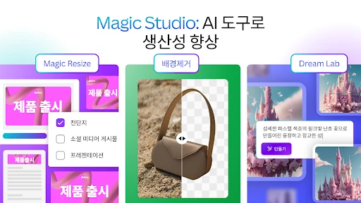 스크린샷