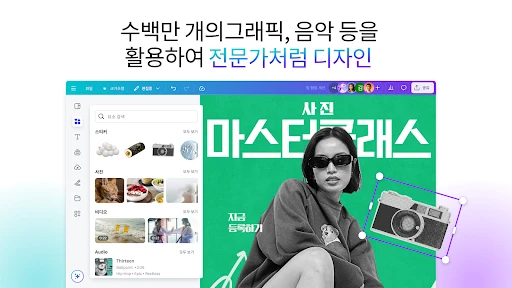 스크린샷