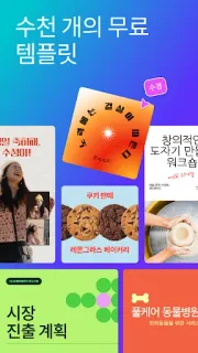 스크린샷