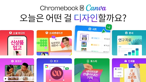 스크린샷
