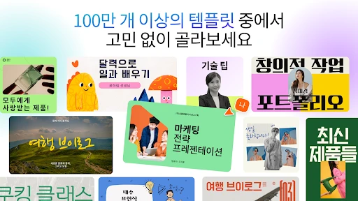 스크린샷
