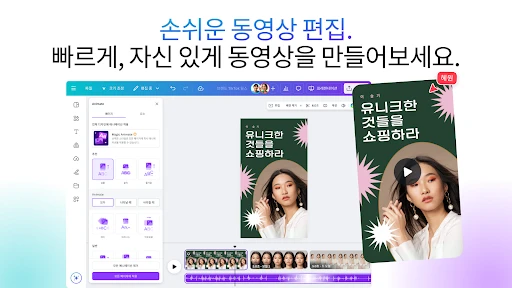 스크린샷