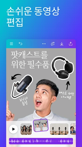 스크린샷