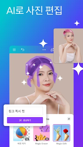 스크린샷