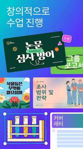 스크린샷