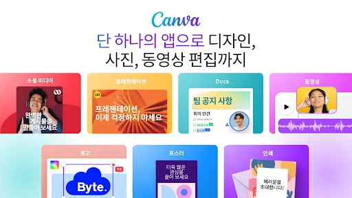 스크린샷