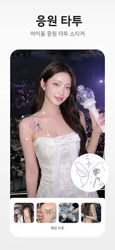스크린샷