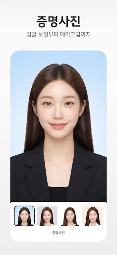 스크린샷