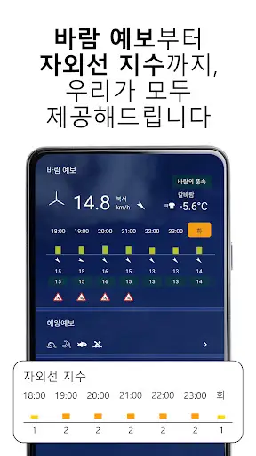 스크린샷