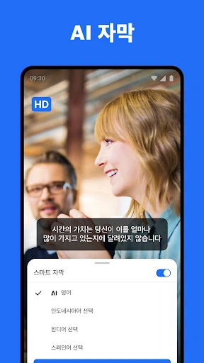 스크린샷