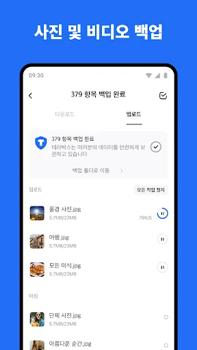 스크린샷
