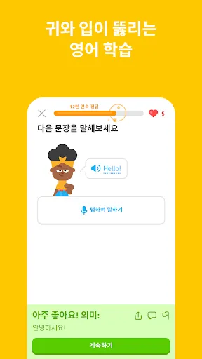 스크린샷
