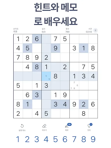 스크린샷