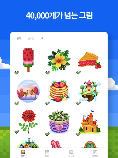 스크린샷