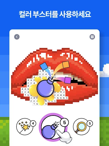 스크린샷