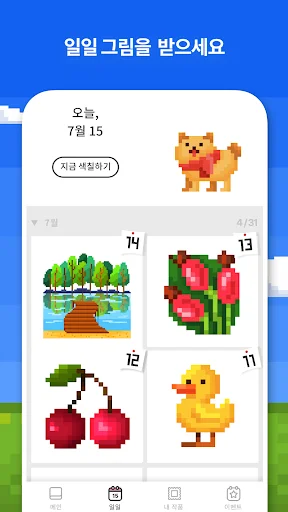 스크린샷