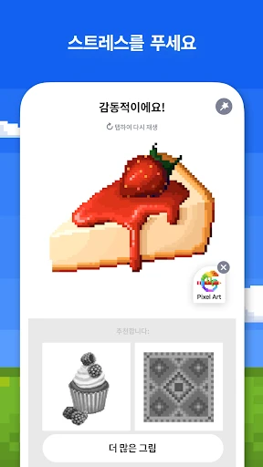 스크린샷