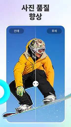 스크린샷