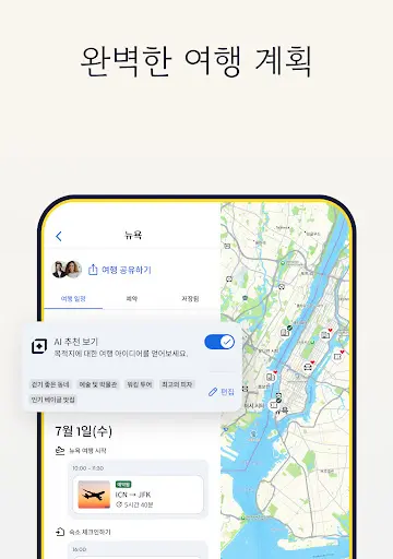 스크린샷