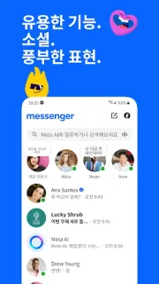 스크린샷