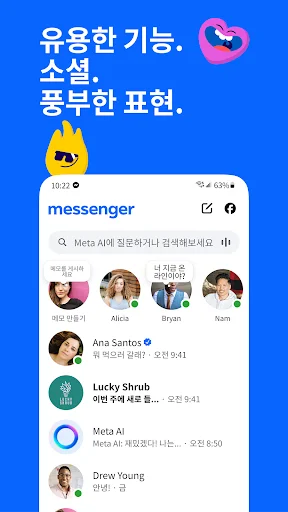 스크린샷