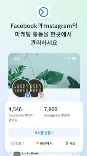 스크린샷