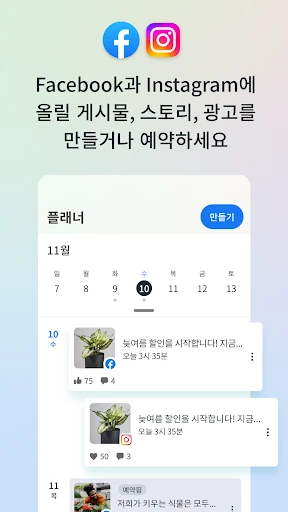 스크린샷