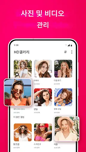 스크린샷