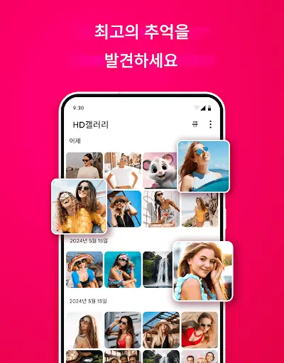 스크린샷