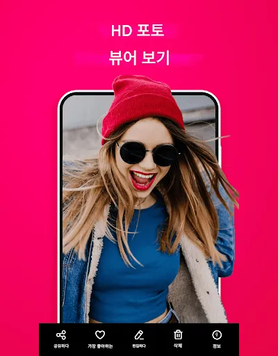 스크린샷