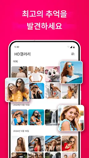 스크린샷