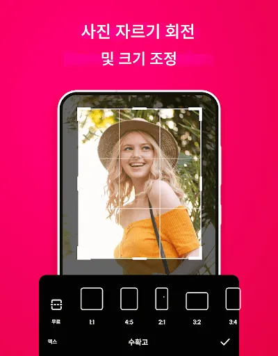 스크린샷