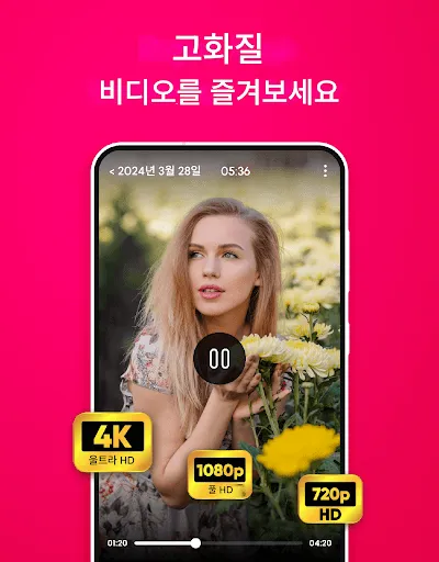 스크린샷