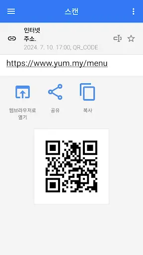 스크린샷